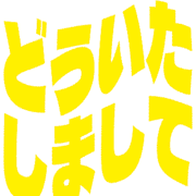 283