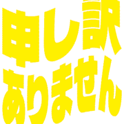 290