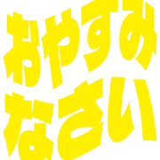 305