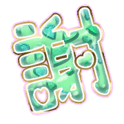 281