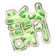 281