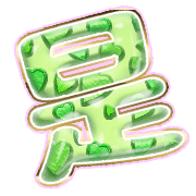 282