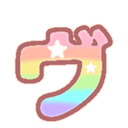 284