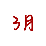 011
