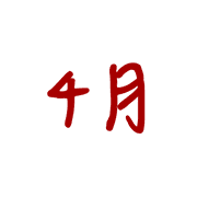 012
