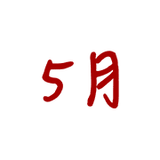 013