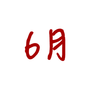 014