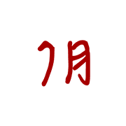 015