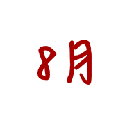 016