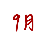 017