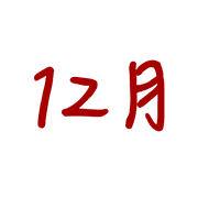 020