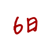006