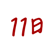 011