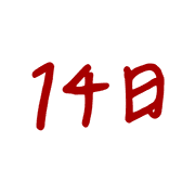 014