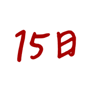 015