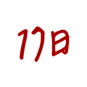 017