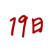 019