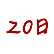 020