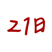 021