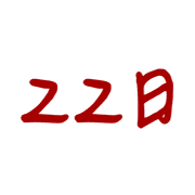 022