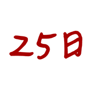 025