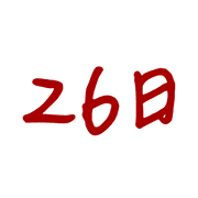 026