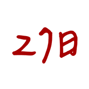 027