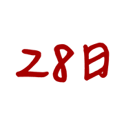 028