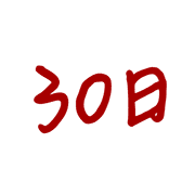 030