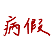 036