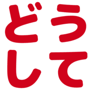 012