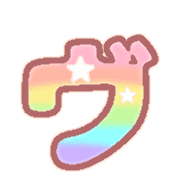 284