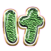 009