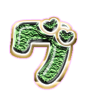 138