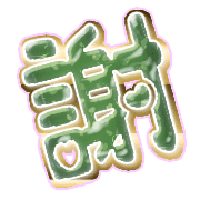 281