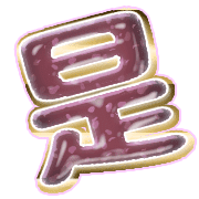 282