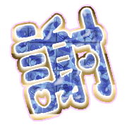 281
