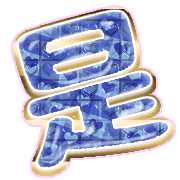 282