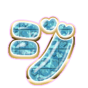 142