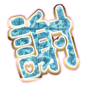 281