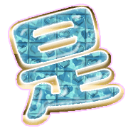 282