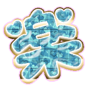 296
