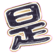 282