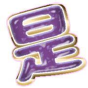 282