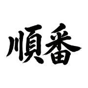 003