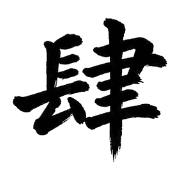 004