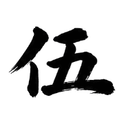 005