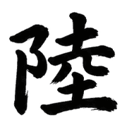 006