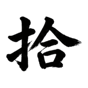 010