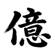 014